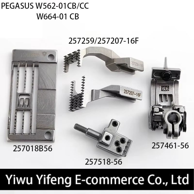 Sewing Kit - Sewing machine accessories W600,Pegasus664-01CB,257018B56/257461-56/25725916F-257207-16F needle plate,