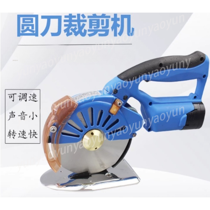 100-125MM Lithium Battery Circ - Rotary Cutter Fabric ulasan dan harga