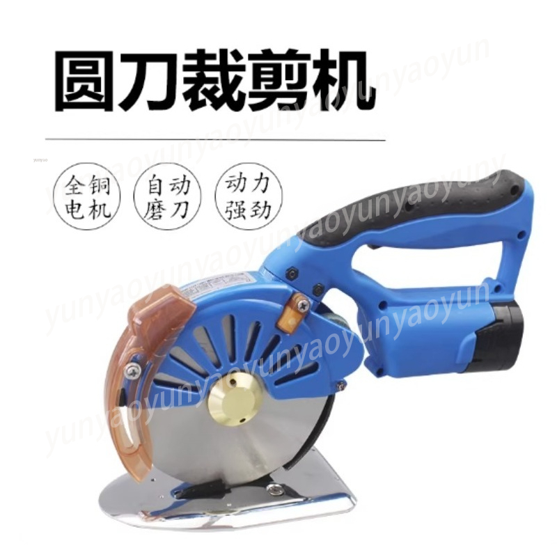 100-125MM Lithium Battery Circ - Rotary Cutter Fabric ulasan dan harga